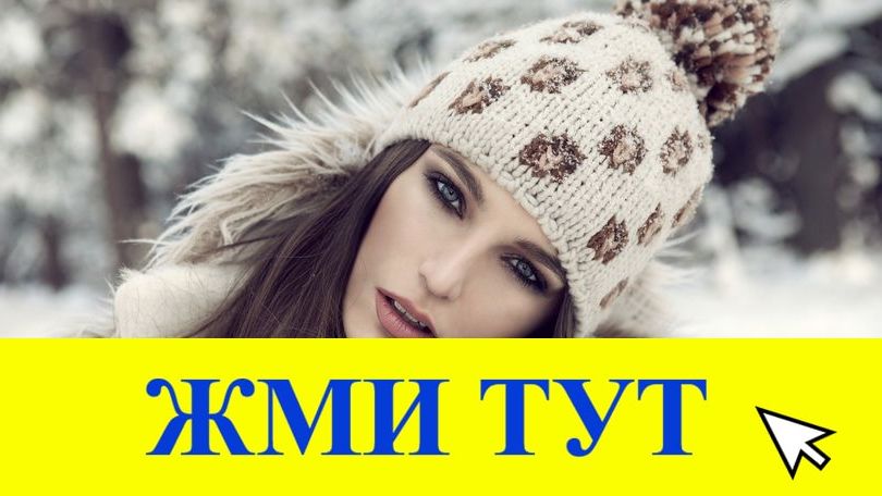 Купить наркотики в Тулуне