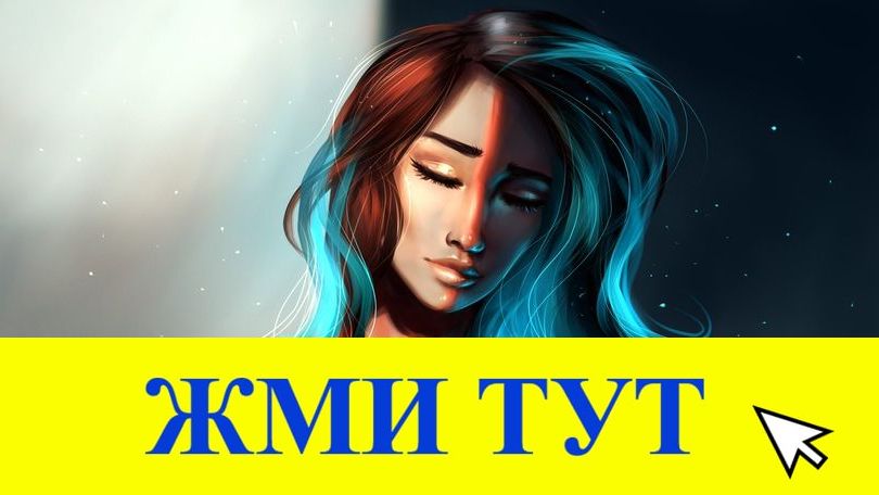 Купить наркотики в Тулуне